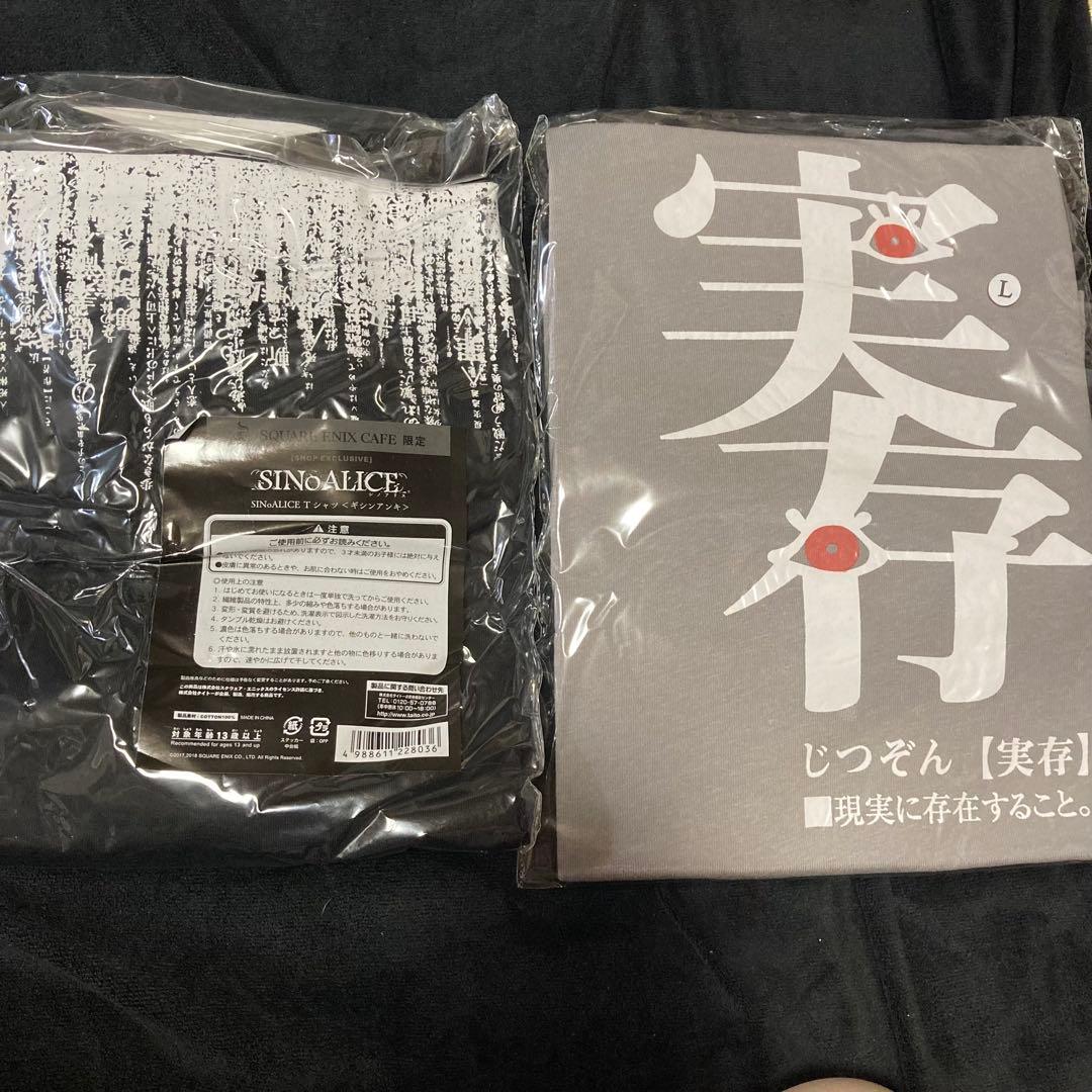 シノアリスグレーテル実存Tシャツセット