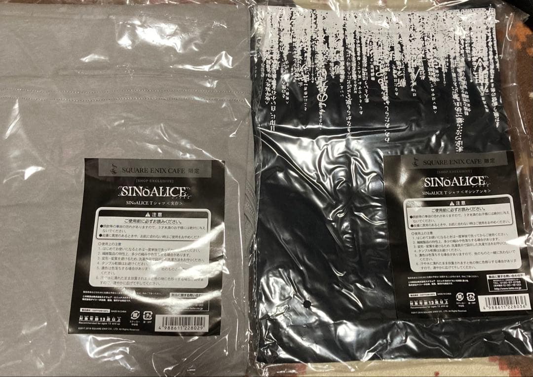 シノアリスグレーテル実存Tシャツセット