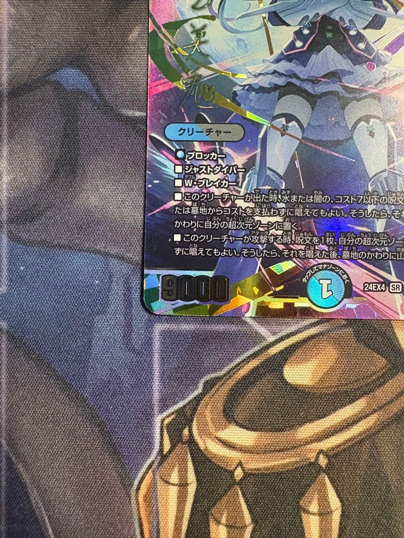 偽りの月　インターステラ