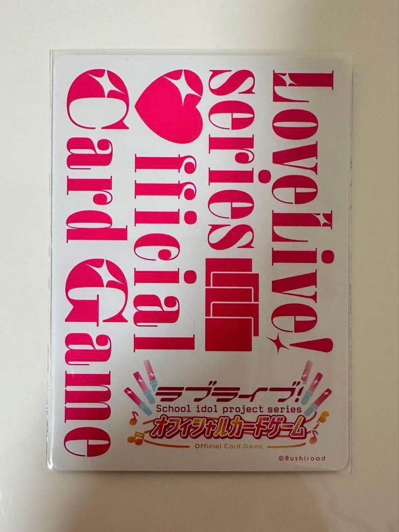 ラブライブ ラブカ LLE高坂穂乃果 高海千歌 上原歩夢 澁谷かのん 日野下花帆