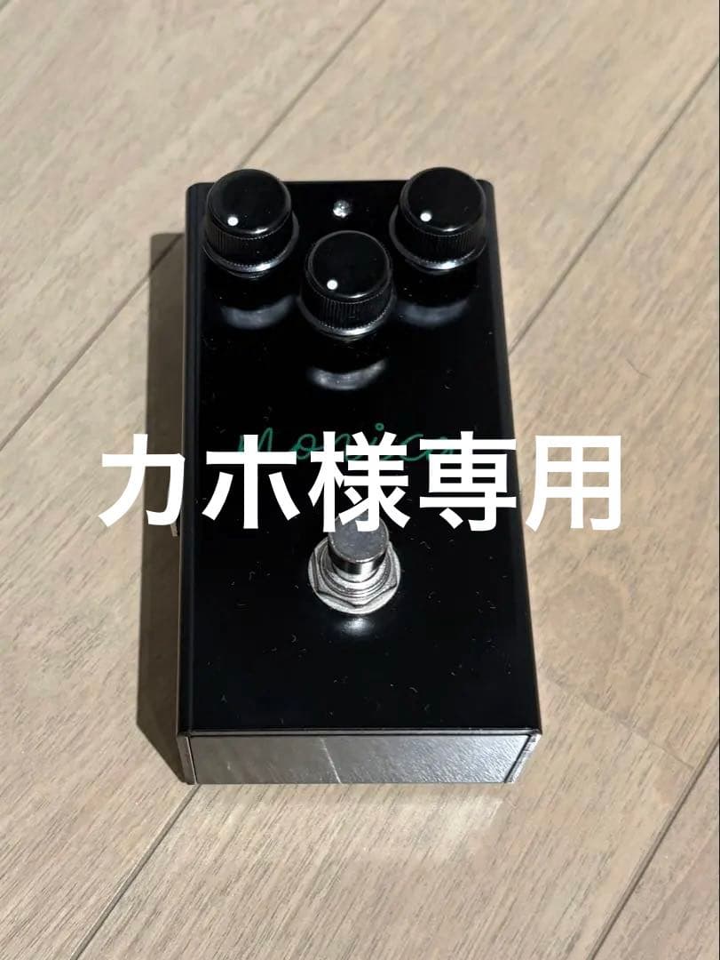 最終値下げ！Virtues monicaギターエフェクター