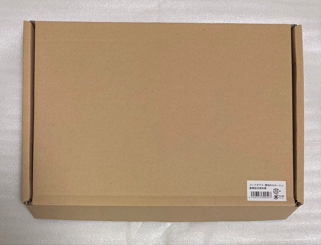 【コードギアス】復活のルルーシュ 豪華設定資料集