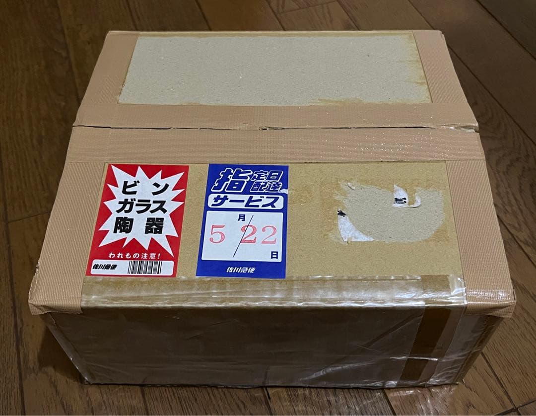 遊戯王　ブラックマジシャンガール　ステンレス　シリアルNo.8 付属品完備