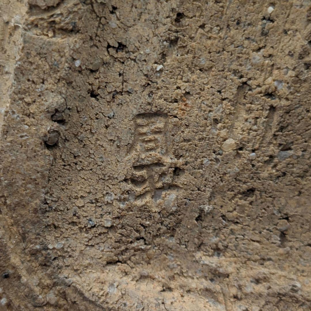 江戸後期 尾形周平 古京焼 大石氏祇園一力康楽之図茶盌 用心箱 染付 大石内蔵助