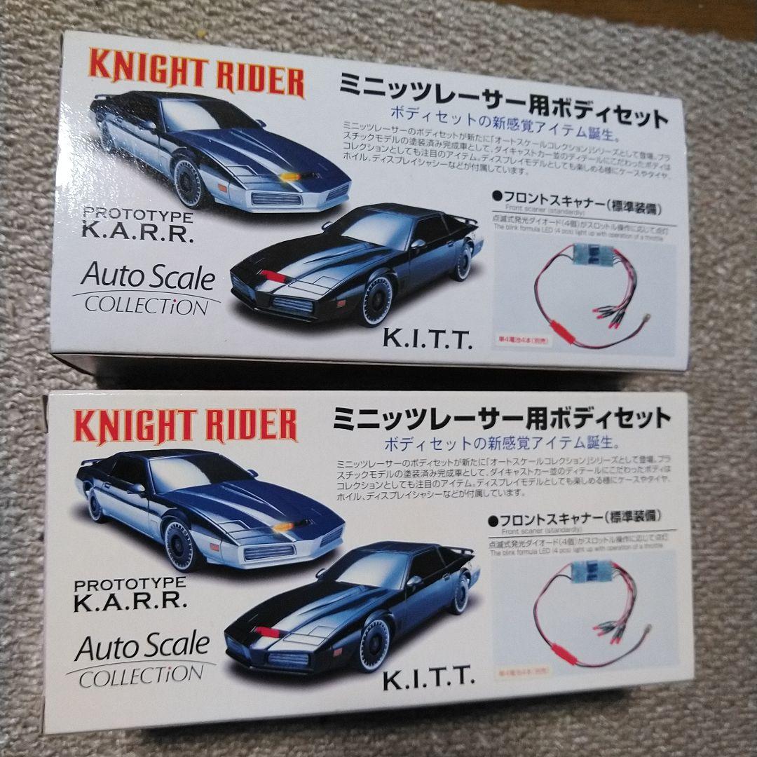 SKYNET ミニッツレーサー用ボディ ナイトライダー K.I.T.T　限定版
