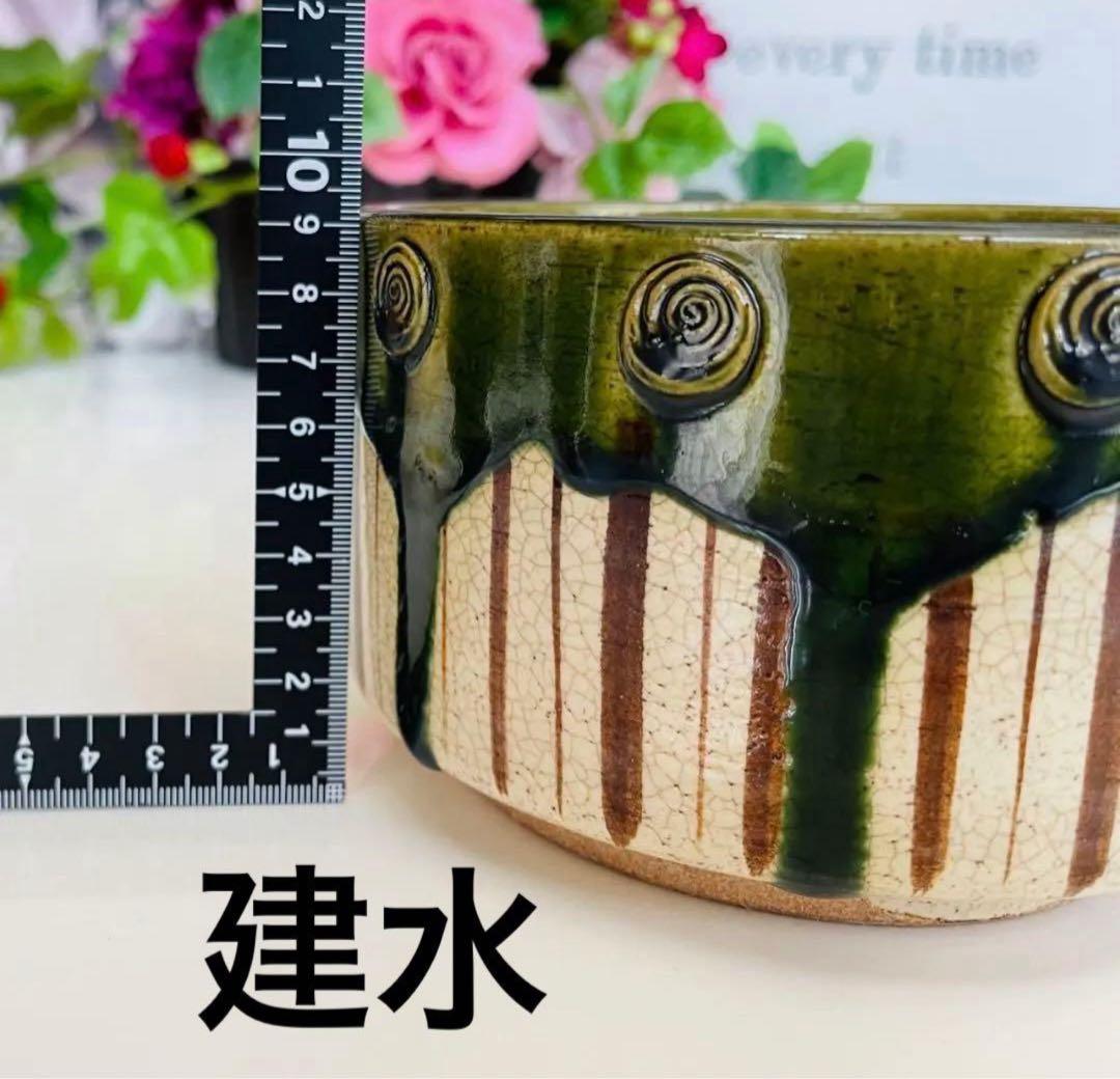 加藤六兵衛作★皆具　織部　水指　蓋置　建水　柄杓立　長谷元窯