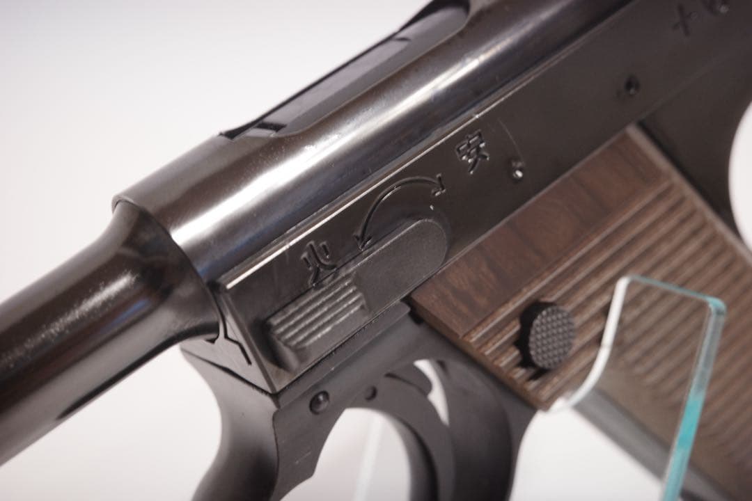 マルシン　十四年式拳銃　後期型　WディープブラックABS 最新ロット