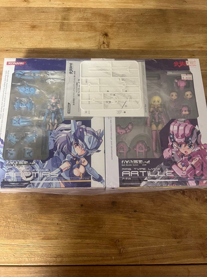 武装神姫「ラプティアス」「アーティル」購入特典オリジナル武器ギュリーノス付