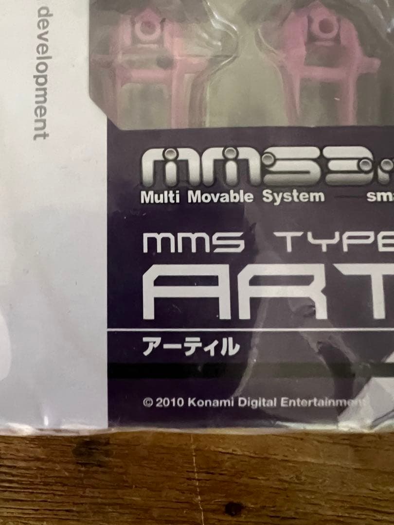 武装神姫「ラプティアス」「アーティル」購入特典オリジナル武器ギュリーノス付