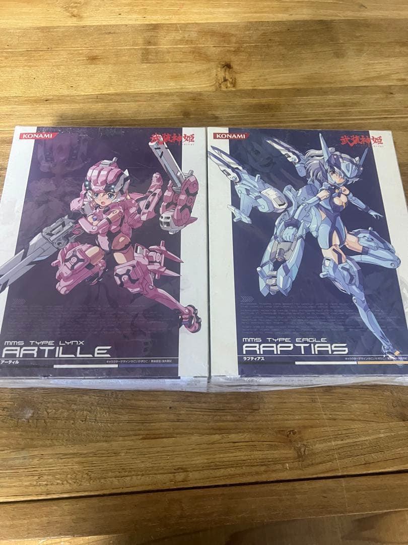 武装神姫「ラプティアス」「アーティル」購入特典オリジナル武器ギュリーノス付