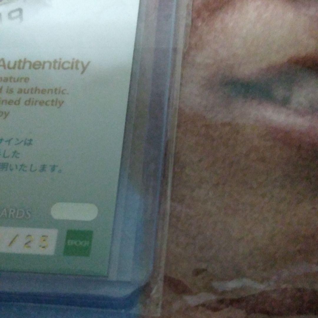 山岡泰輔選手の25枚限定と、タオル