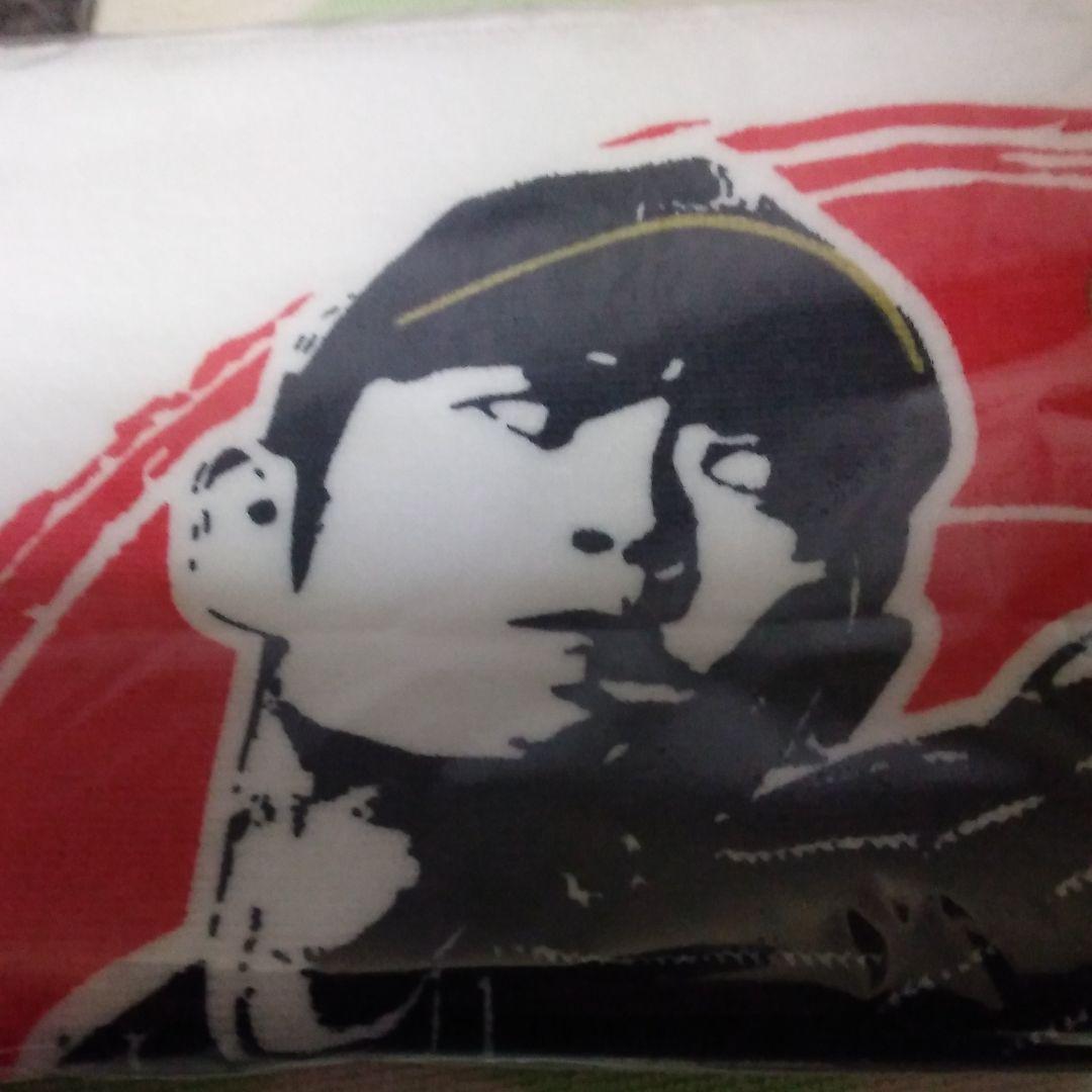 山岡泰輔選手の25枚限定と、タオル