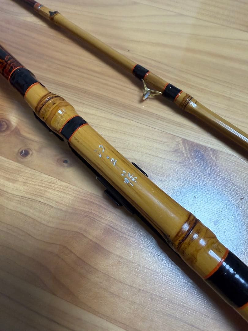 櫻井釣漁具 キス 和竿