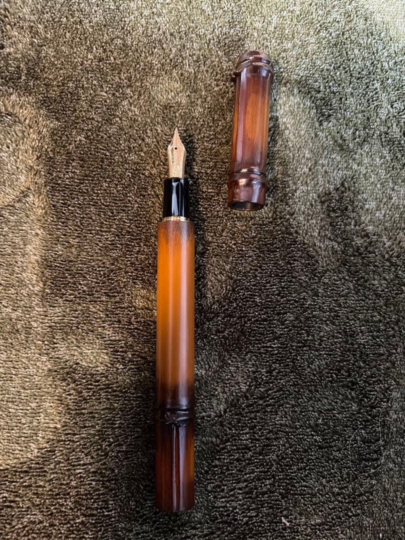セーラー万年筆　竹塗り万年筆 長原宣義勇退記念