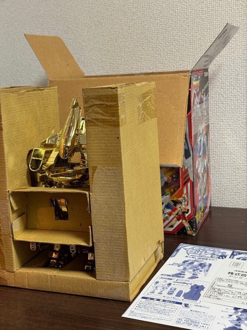 ヒカリアン ライトニングガルーダ 金ピカ(パッケージ付き）