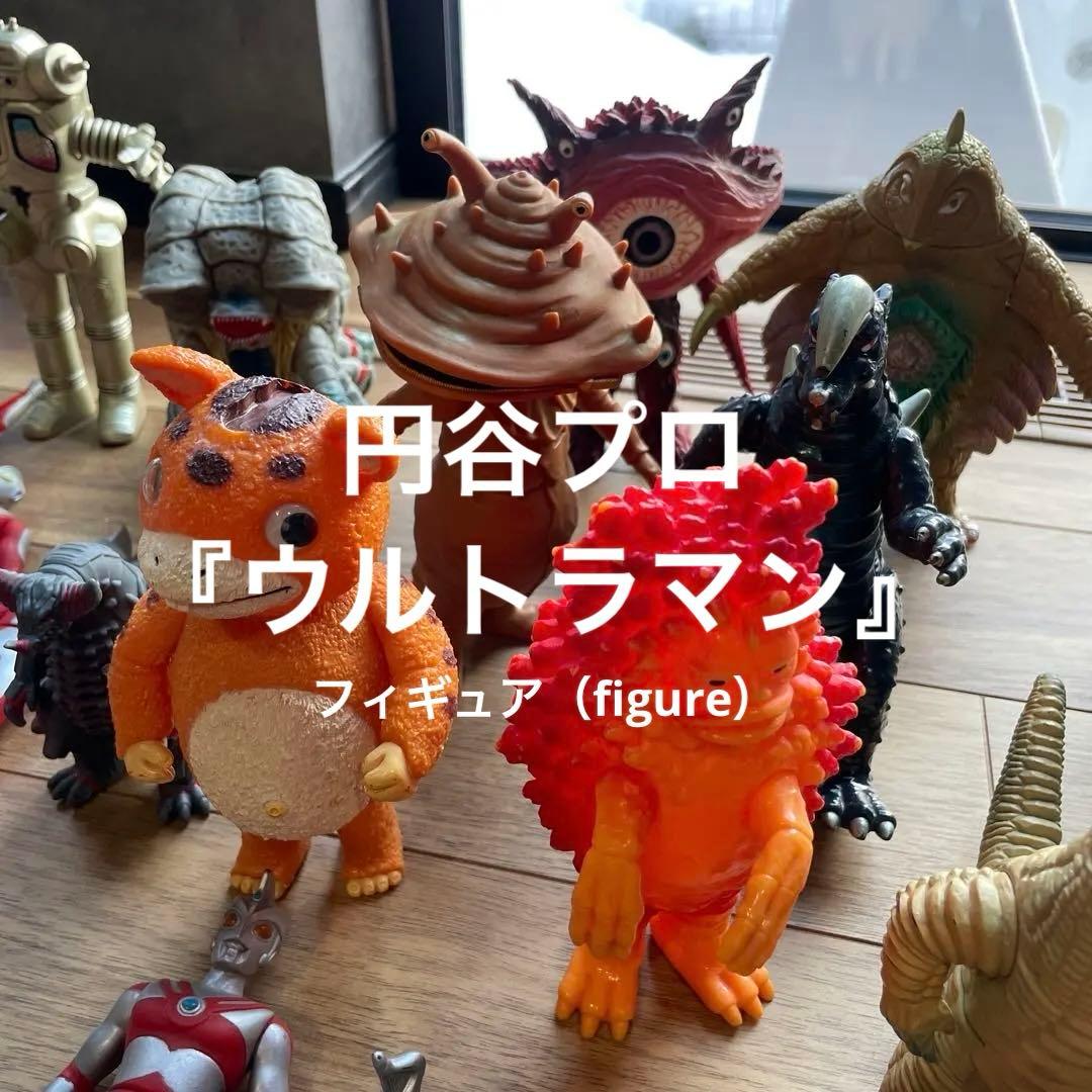 ウルトラマンシリーズフィギュアfigure43体セット バルタン星人他 円谷