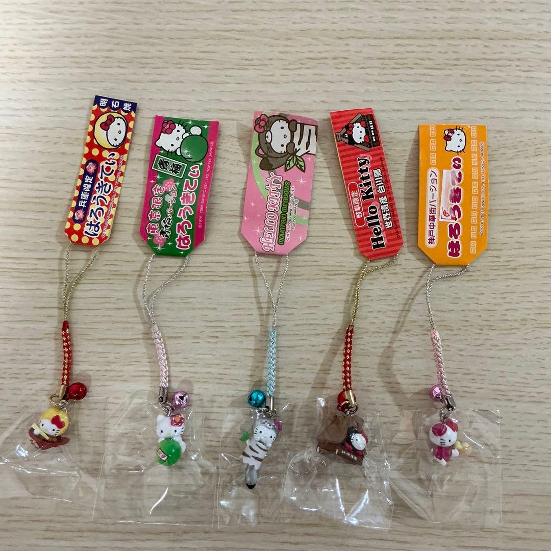 ご当地キティ ストラップ レア 根付け 48個 まとめ売り