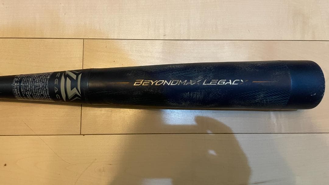 ビヨンドマックスレガシー 少年軟式バット 76cm 560g ミドルバランス