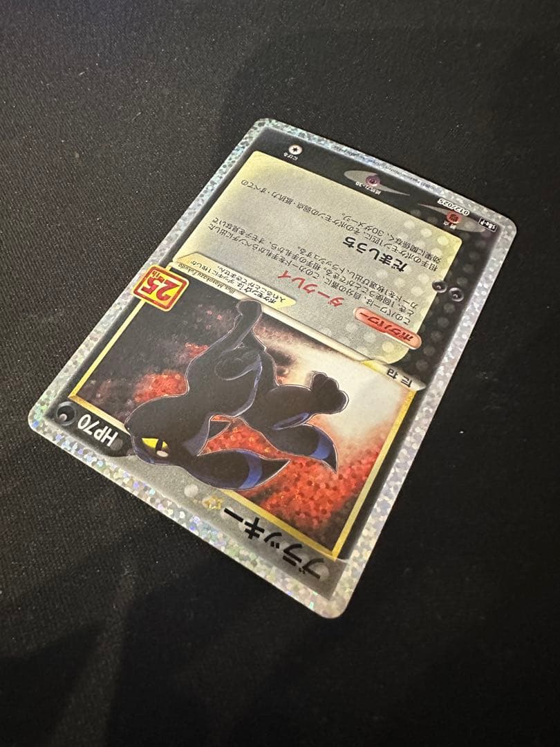 ブラッキー☆ プロモ 25th ANNIVERSARY 012/025①