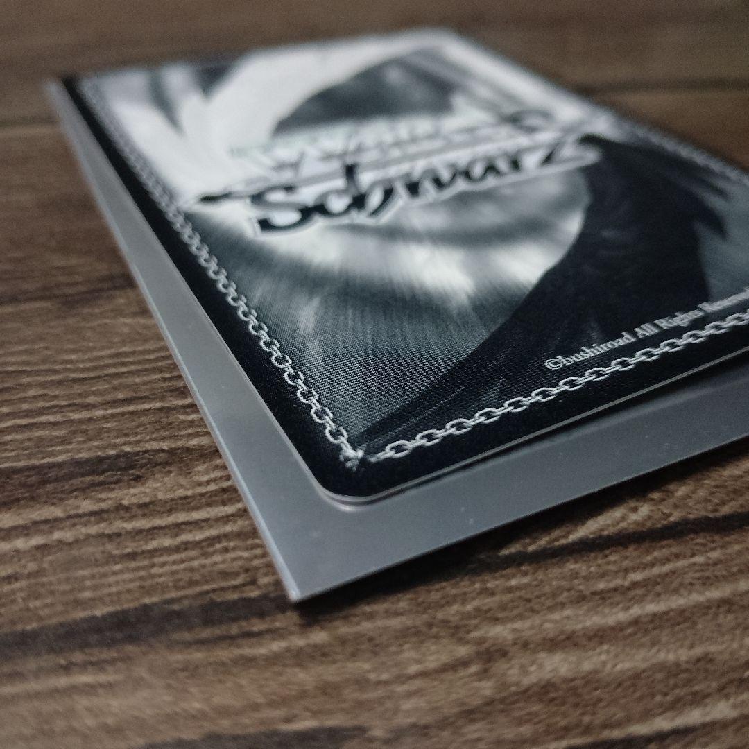 最終値下げ‼️ らぶりー♡やみのま神崎蘭子　SP