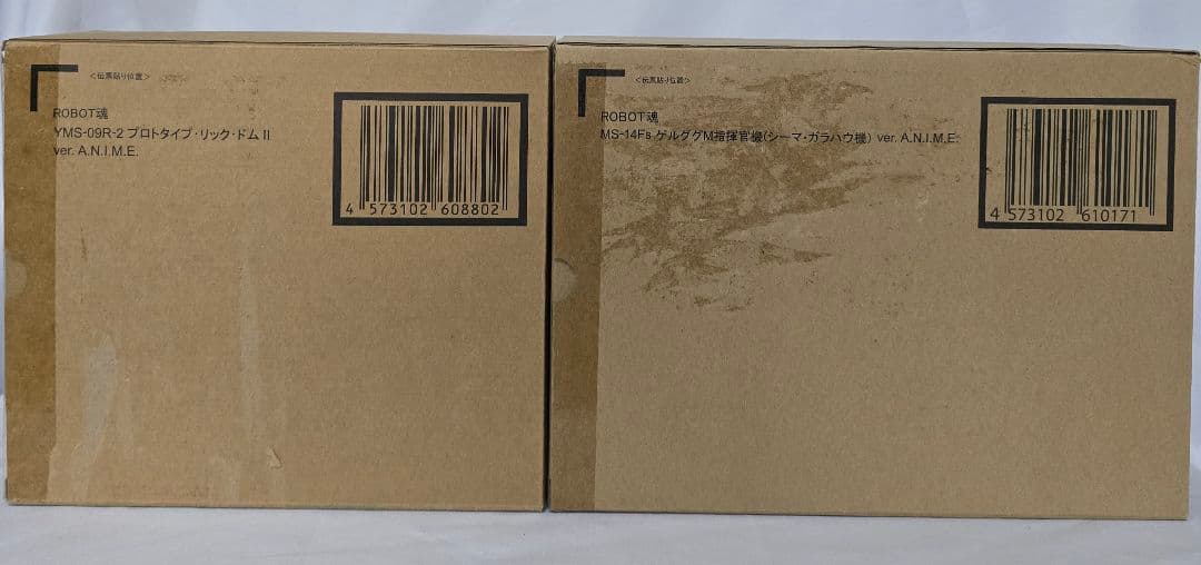 ROBOT魂 GP01～04,ガーベラテトラ,プロトタイプRドムⅡ、ゲルググM