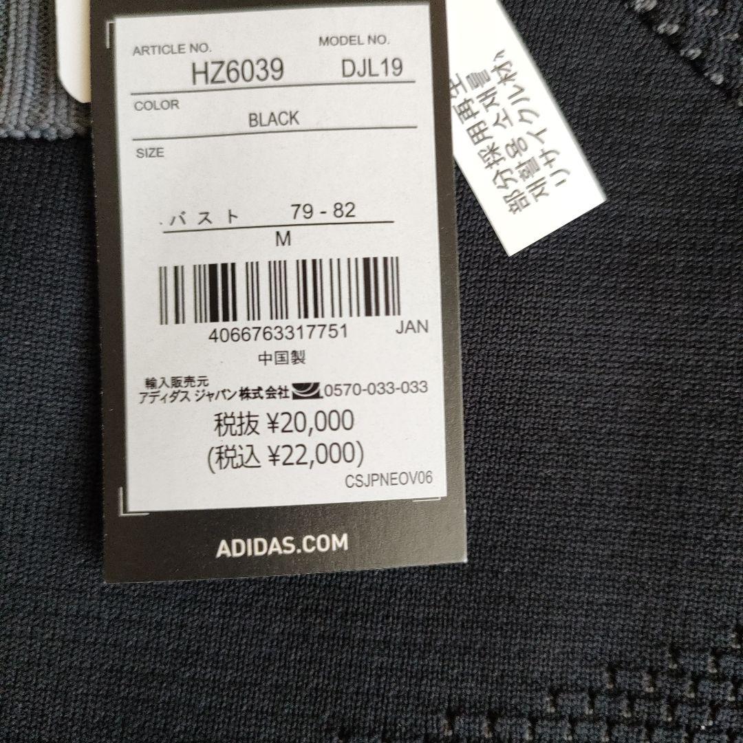 adidas レディース ブラック ゴルフ　セーター　Мサイズ　新品未使用