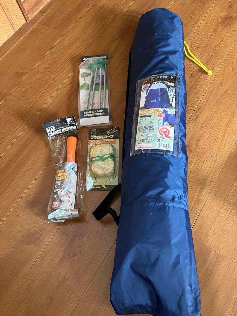 Logosロゴス　UVどこでもルーム・プラス　ペグ・ロープ・ハンマーセット