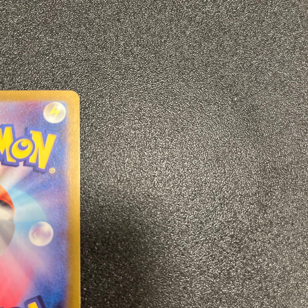 ゲッコウガex SAR SV5a クリムゾンヘイズ 090/066