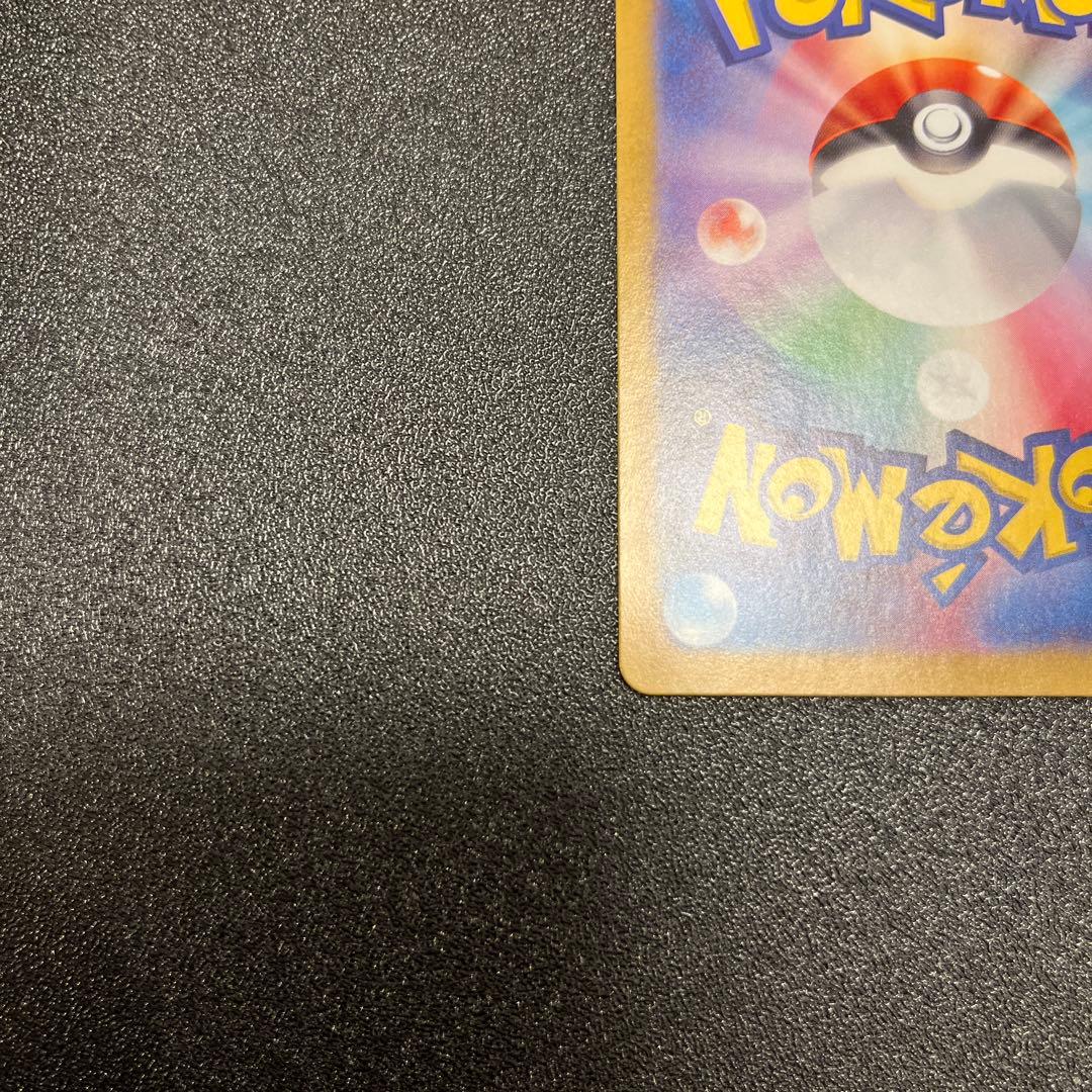 ゲッコウガex SAR SV5a クリムゾンヘイズ 090/066