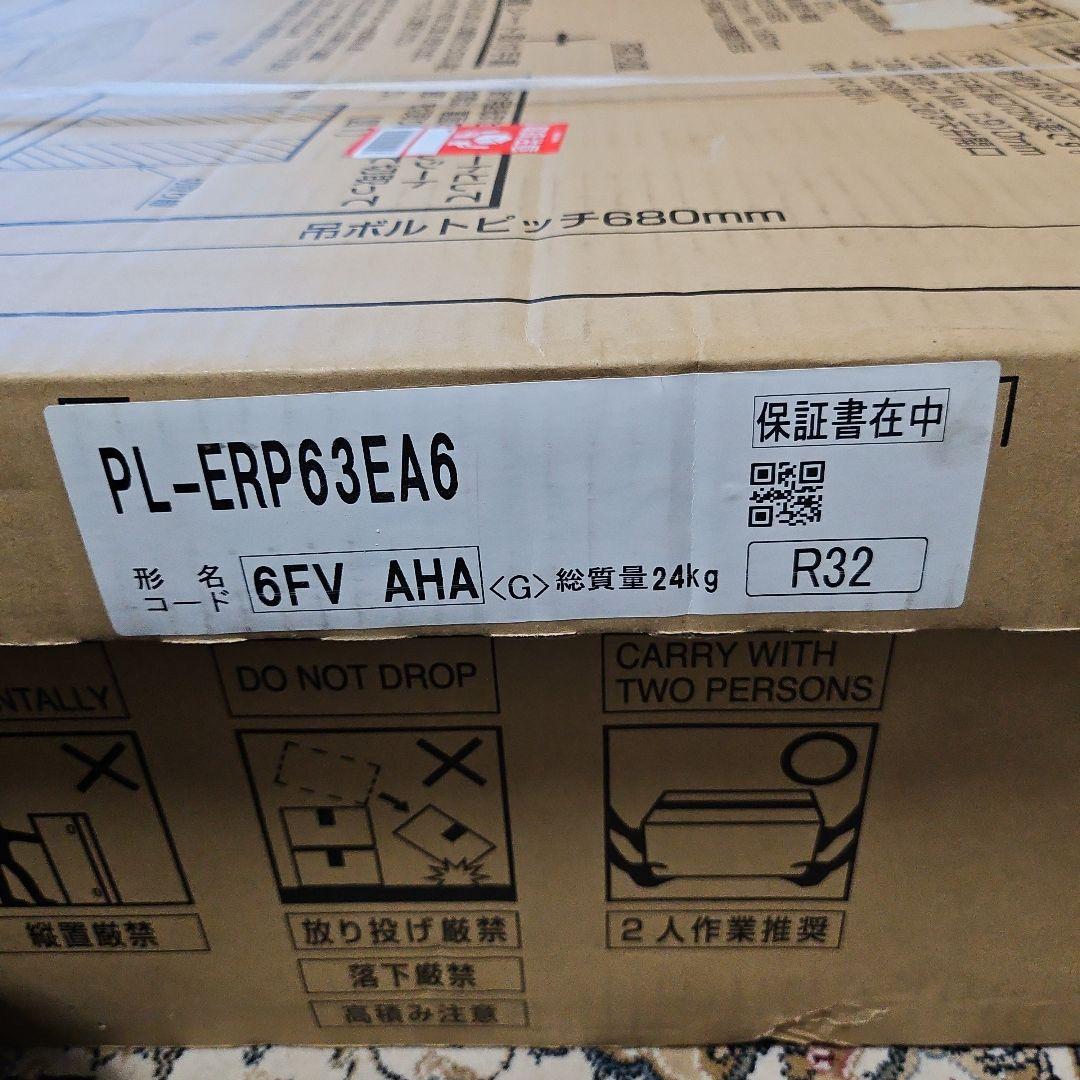 MITSUBISHI パッケージエアコン/天井カセット　室内機のみ