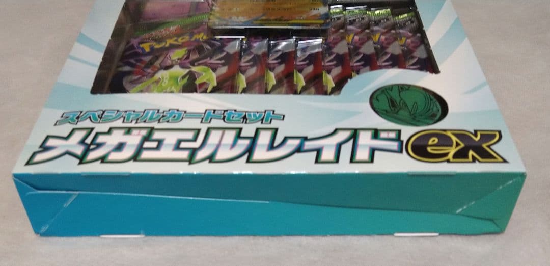 ポケカ ムニキスゼロ MEGAドリームex メガエルレイドex まとめ売り 匿名