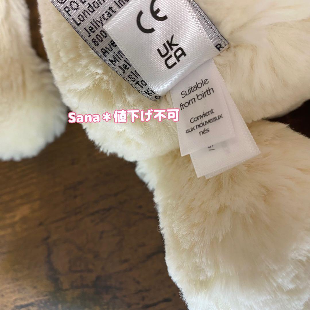 新品タグ付き　ジェリーキャット　パピー　犬　dog ぬいぐるみ　白 黒　ぶち　M