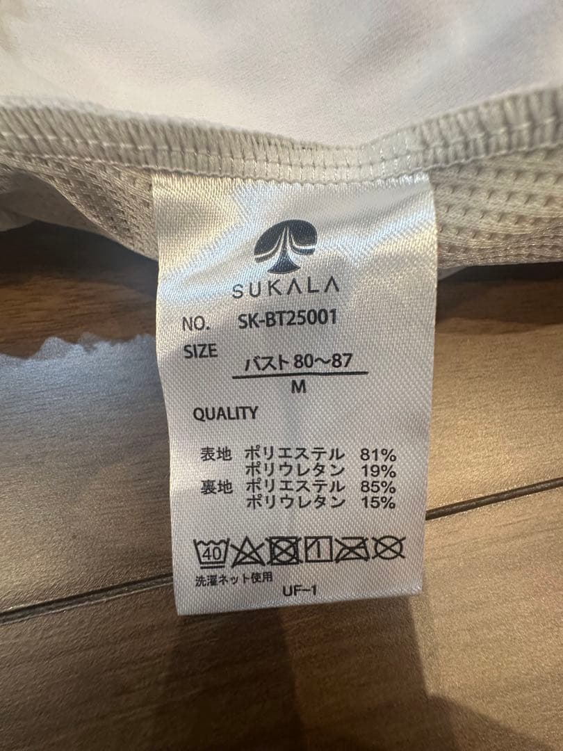 SUKALA スプリングフラワーレア【セット】Mサイズ