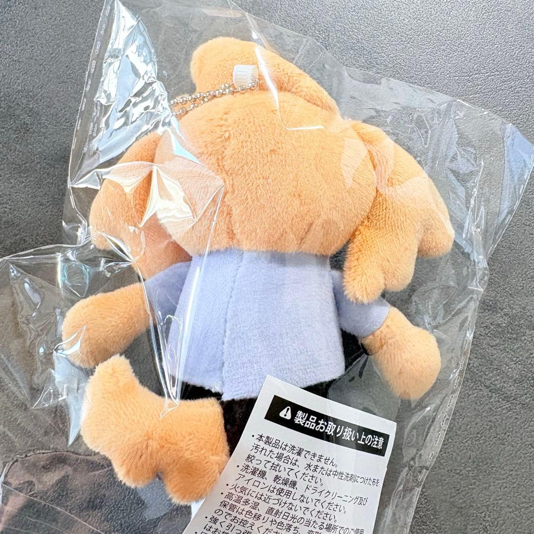 優里　アジアツアー　ドッグキーホルダー　犬　ぬいぐるみ　ゆーりんち　新品未開封