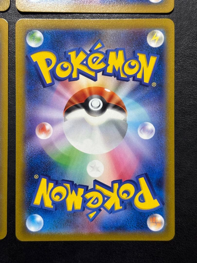 ポケモンカード　ミュウV SR ミュウVMAX HR UR 4枚セット