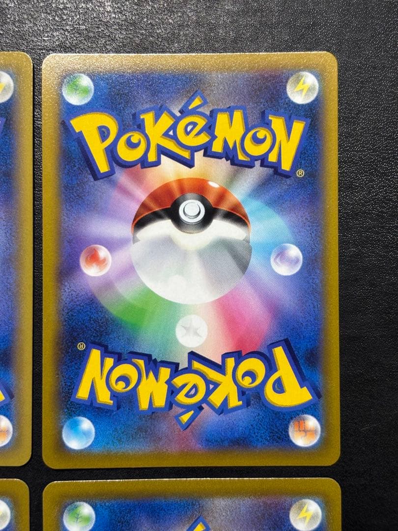 ポケモンカード　ミュウV SR ミュウVMAX HR UR 4枚セット