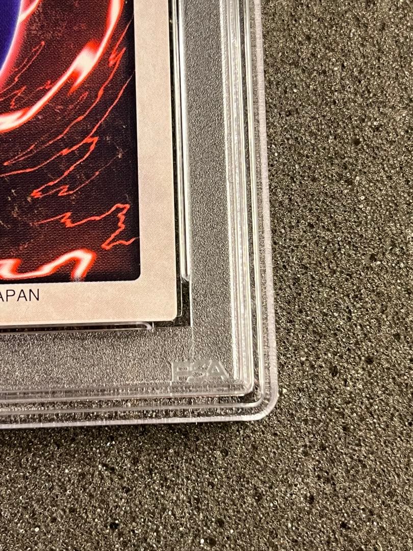 PSA9 バンダイ版 青眼の白龍 カードダス　遊戯王　ブルーアイズ　青眼の白竜