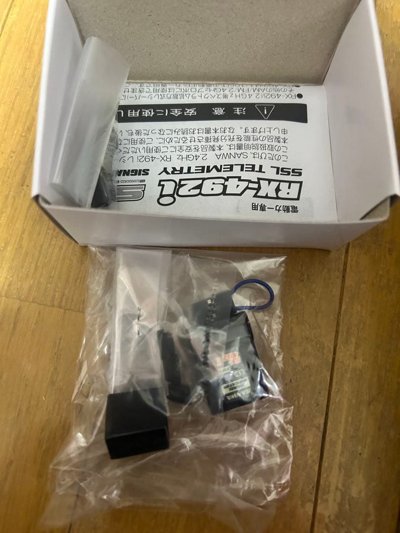 サンワ　プロポ　MT-R