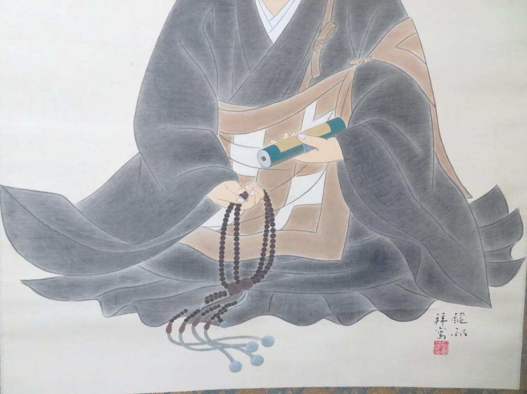 平高醒邨 　「日蓮上人 御影」（日蓮聖人座図） 　絹本 日本画　師；菊池桂月