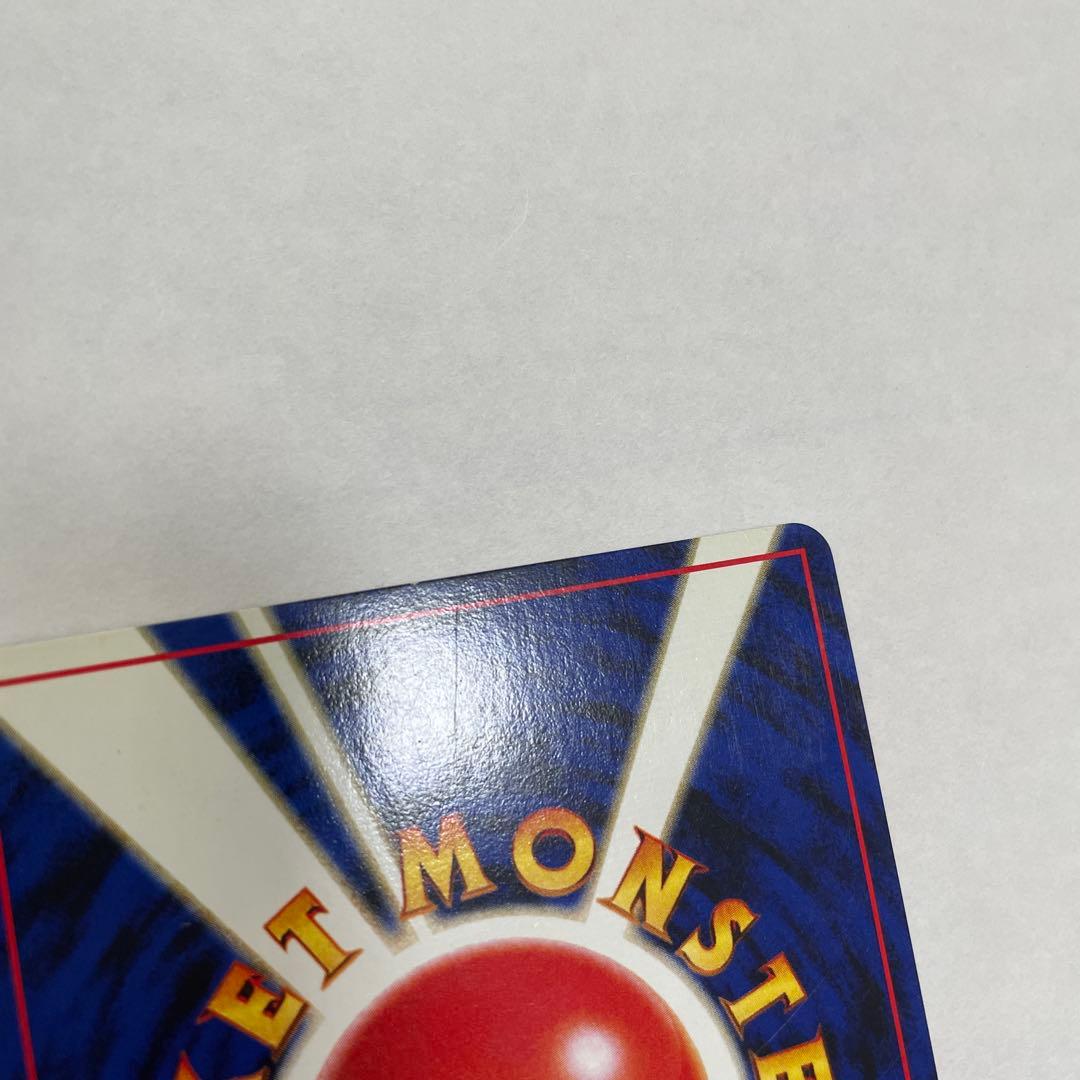 旧裏ポケモンカード ルギア