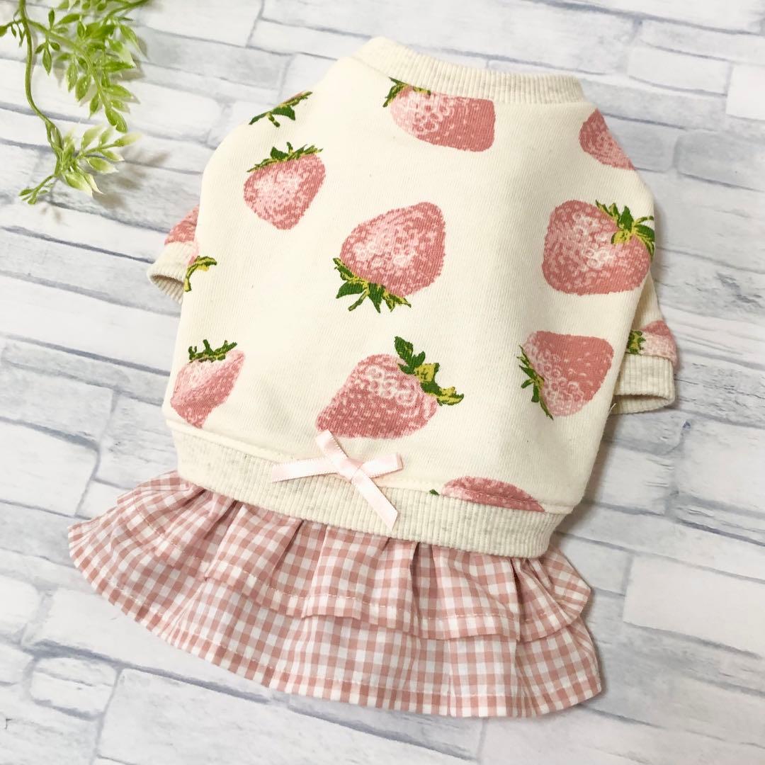 恋いちごワンピースのセットイントレーナー犬服  （胴回り33〜49センチ）