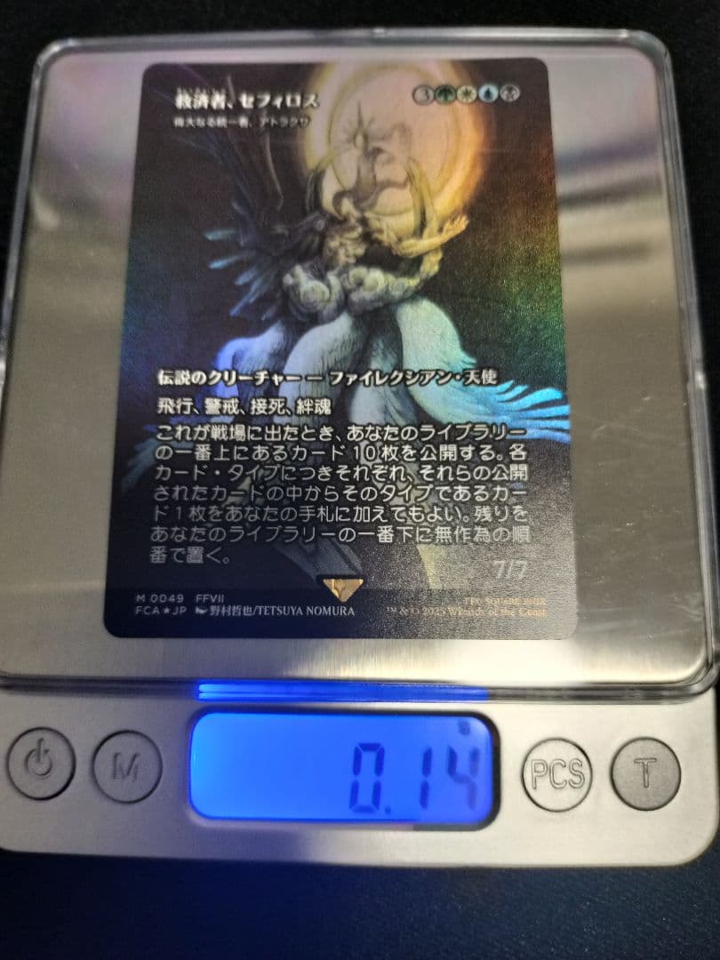 Foil MTG FF 救済者、セフィロス 日本語 ケース・おまけ付き