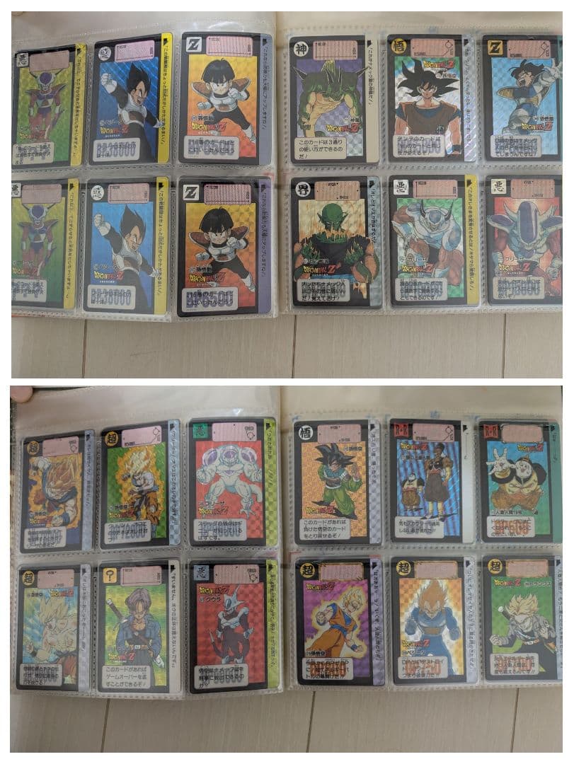 メ*ル様 良品 ドラゴンボール カードダス まとめ z gt db 当時物 見剥