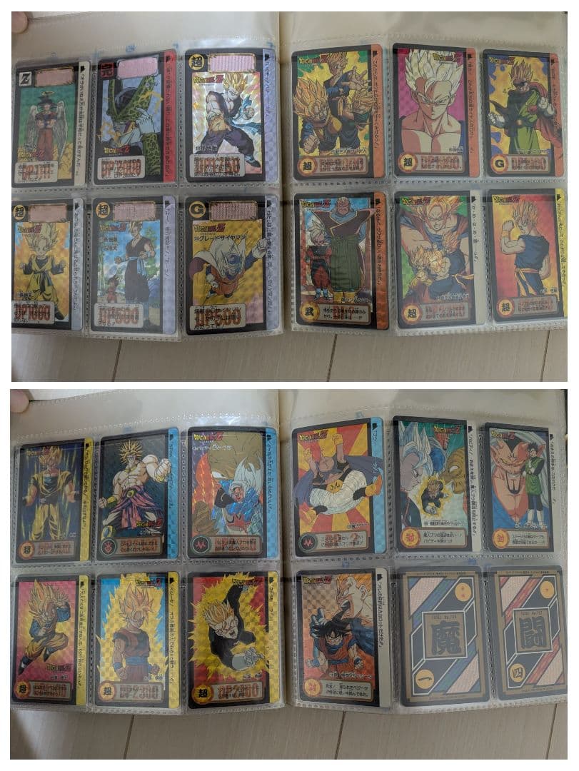 メ*ル様 良品 ドラゴンボール カードダス まとめ z gt db 当時物 見剥