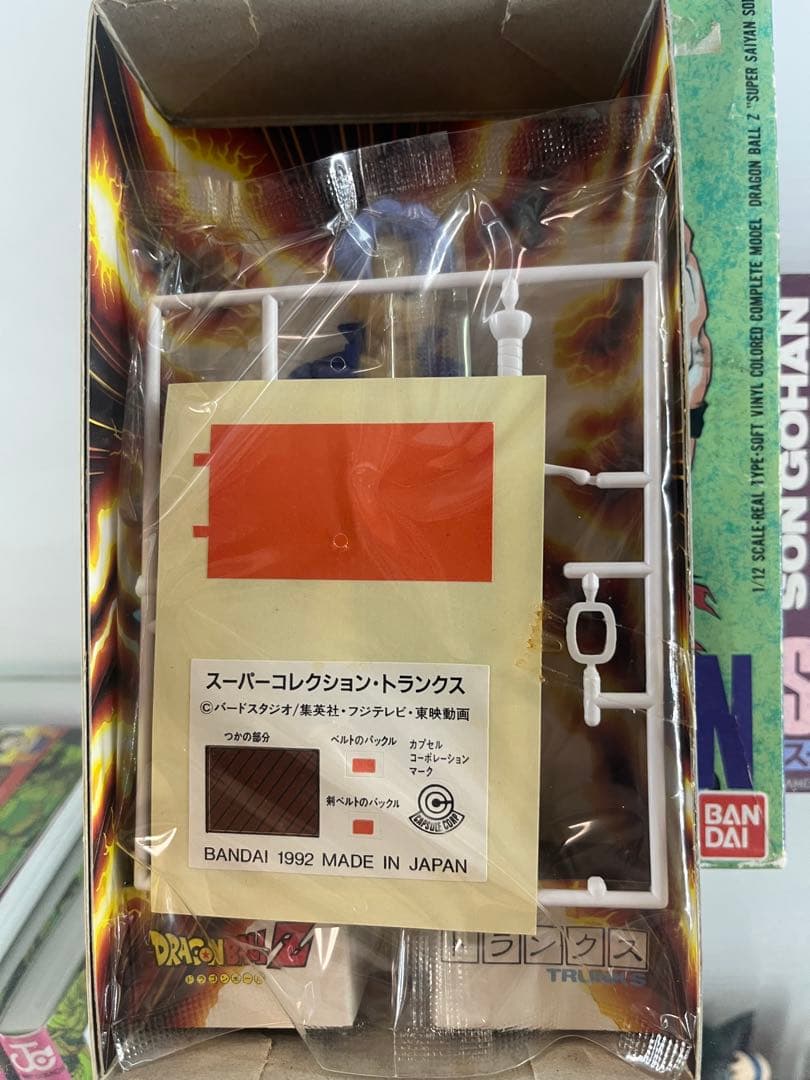 ドラゴンボール スーパーコレクション　ソフビ