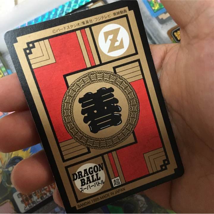 538 誕生！！！最強無敵戦士！！！