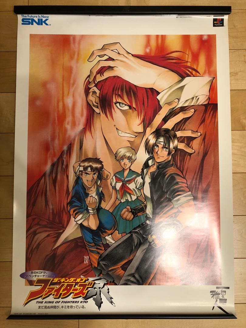 【非売品】ザ キングオブファイターズ 京 KOF SNK B2 ポスター