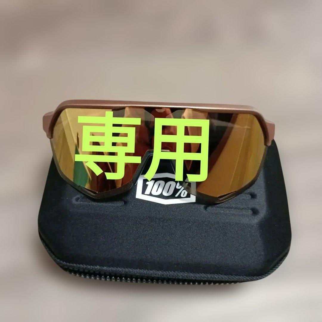 100% ワンハンドレッド サングラス S2 60006-00005