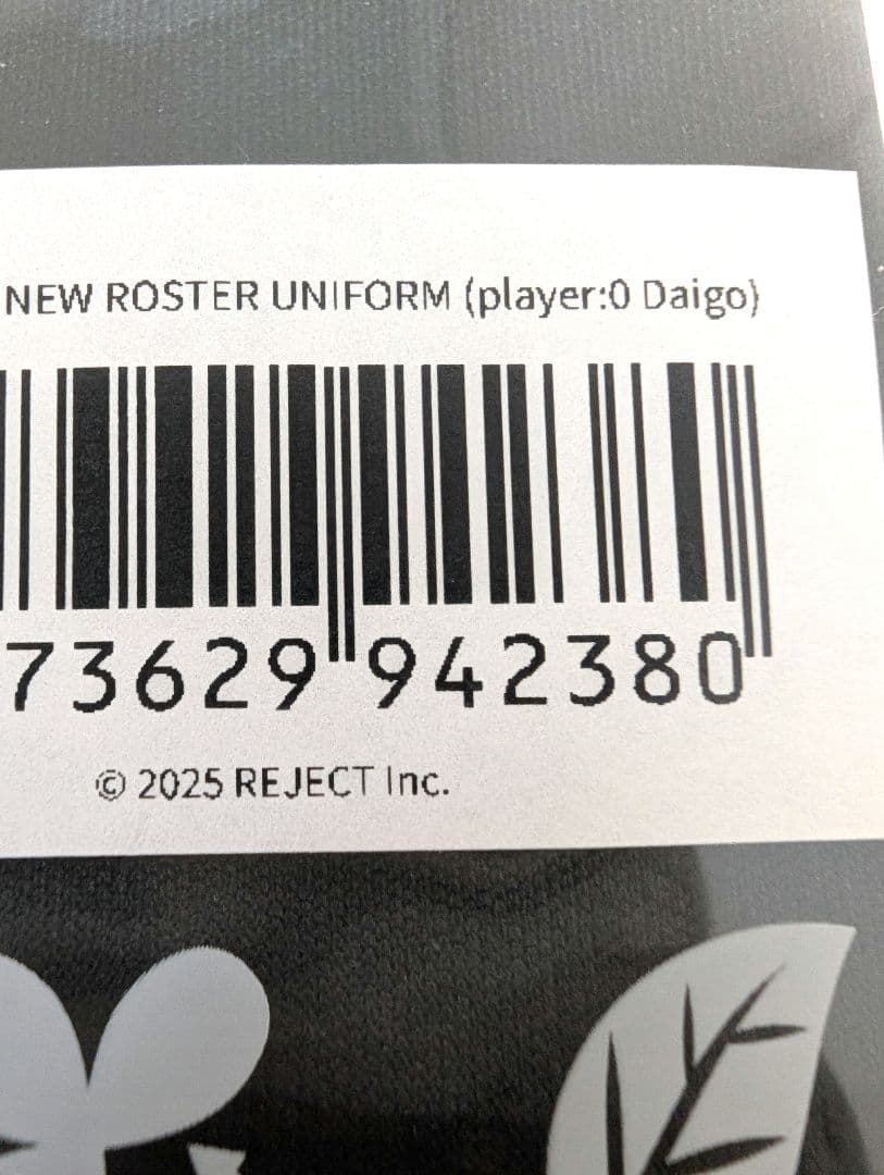 【受注生産】REJECT SF6 梅原大吾Daigoユニフォーム LL