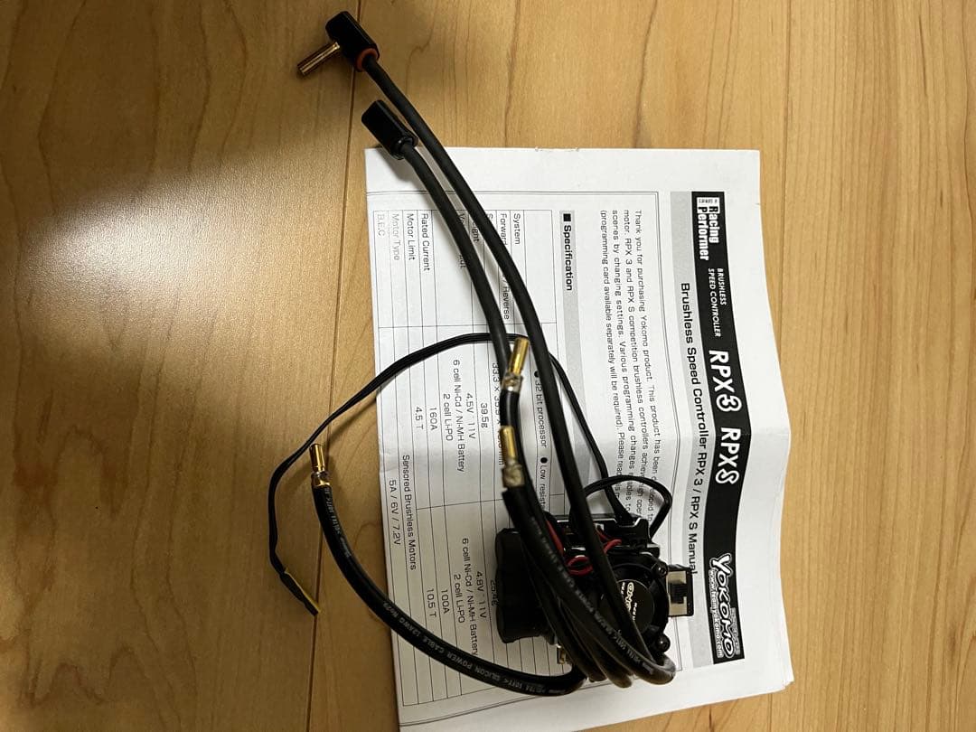 RPX3 ブラシレススピードコントローラー R26P使用少なめ超美品